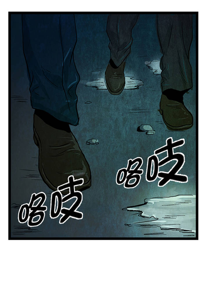 《逆天狂人》漫画最新章节第1章： 游戏的人选免费下拉式在线观看章节第【23】张图片