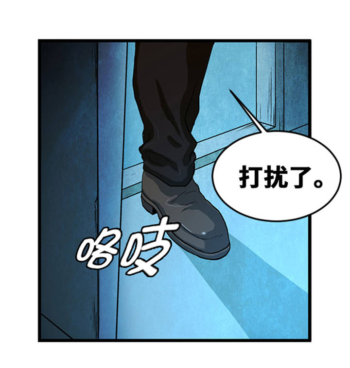 《逆天狂人》漫画最新章节第1章： 游戏的人选免费下拉式在线观看章节第【19】张图片