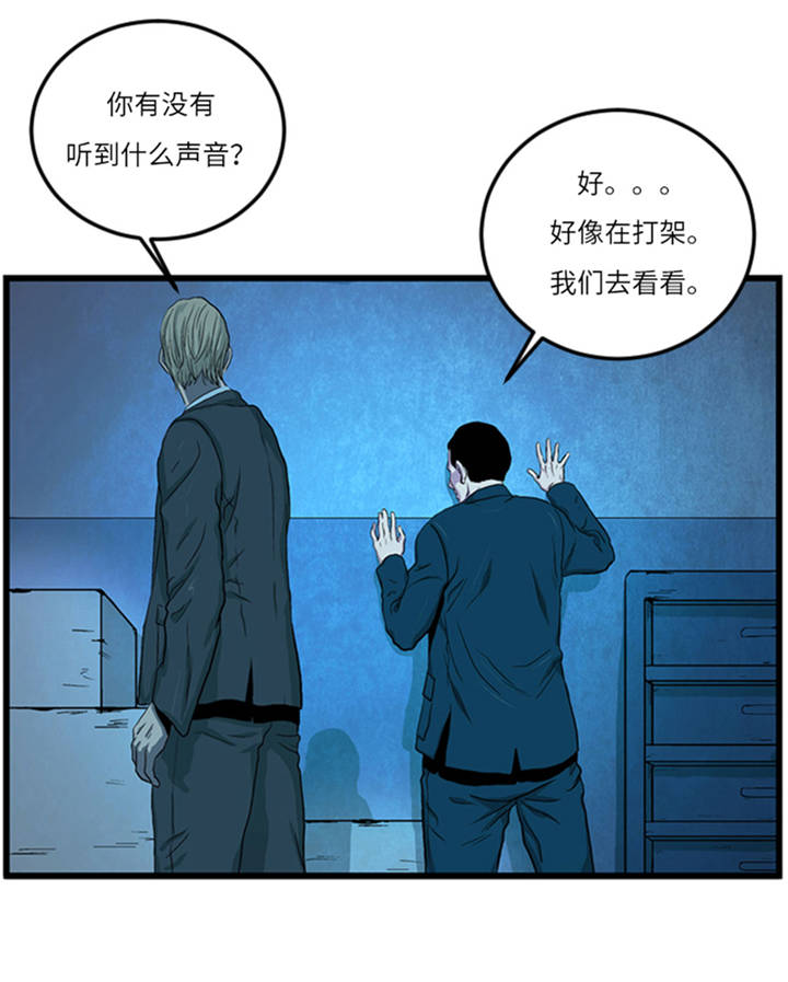 《逆天狂人》漫画最新章节第1章： 游戏的人选免费下拉式在线观看章节第【15】张图片