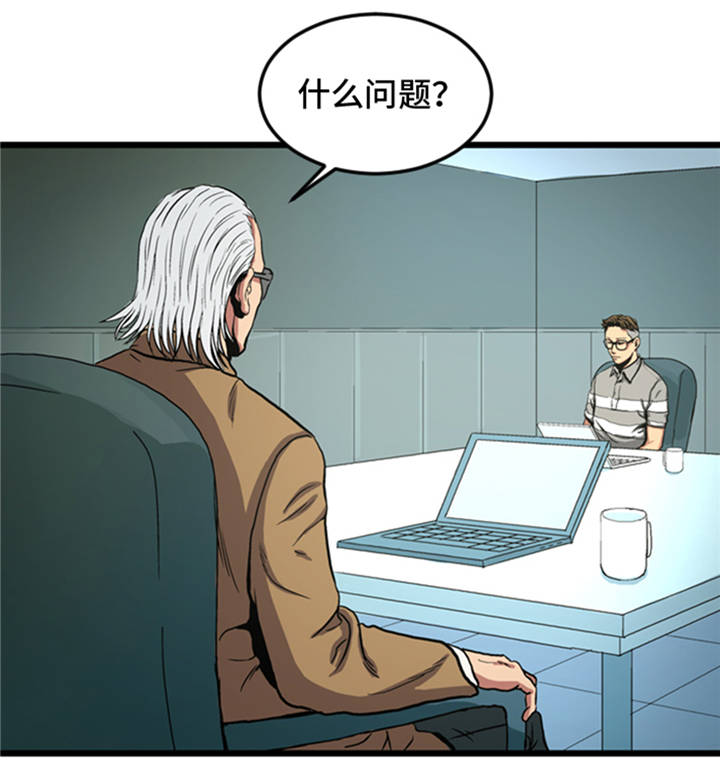 《逆天狂人》漫画最新章节第2章：格斗高手免费下拉式在线观看章节第【21】张图片