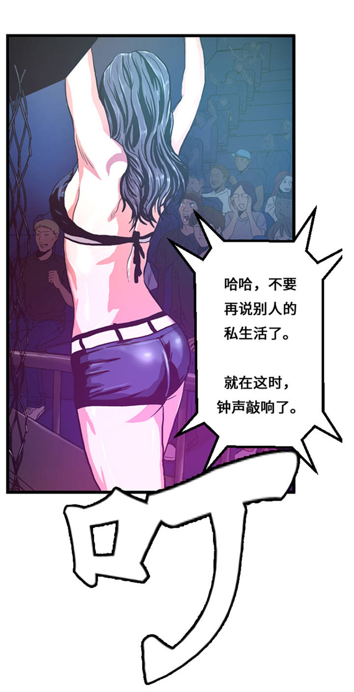 《逆天狂人》漫画最新章节第2章：格斗高手免费下拉式在线观看章节第【1】张图片