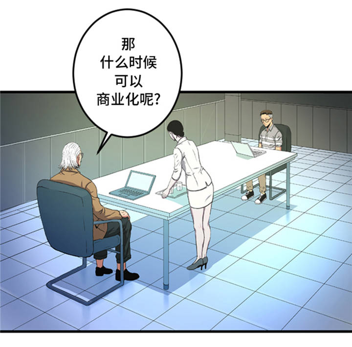 《逆天狂人》漫画最新章节第2章：格斗高手免费下拉式在线观看章节第【23】张图片