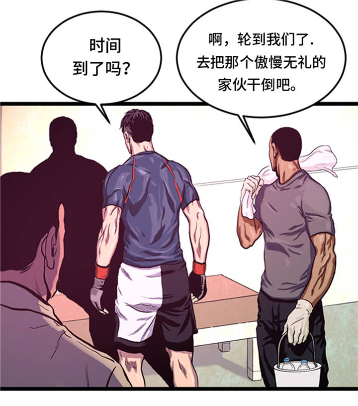 《逆天狂人》漫画最新章节第2章：格斗高手免费下拉式在线观看章节第【5】张图片