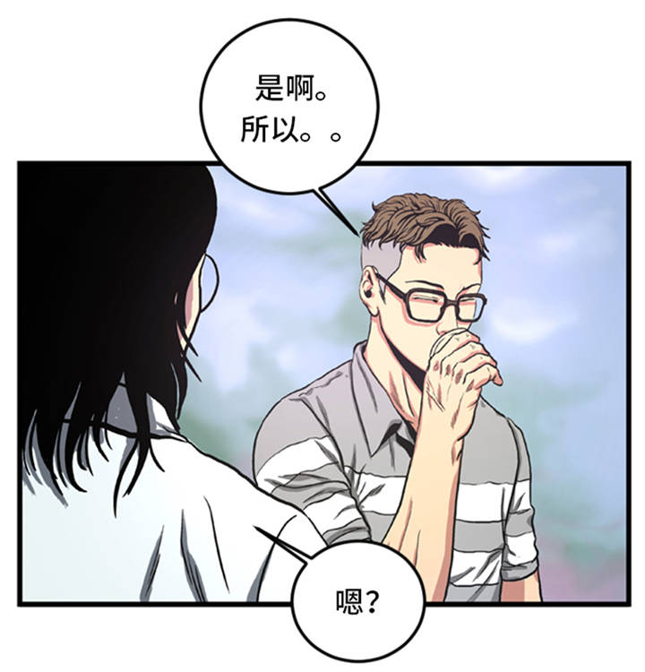 《逆天狂人》漫画最新章节第2章：格斗高手免费下拉式在线观看章节第【16】张图片