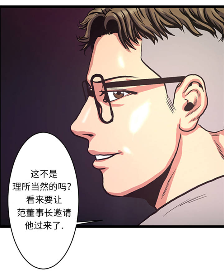 《逆天狂人》漫画最新章节第4章：冠军免费下拉式在线观看章节第【1】张图片