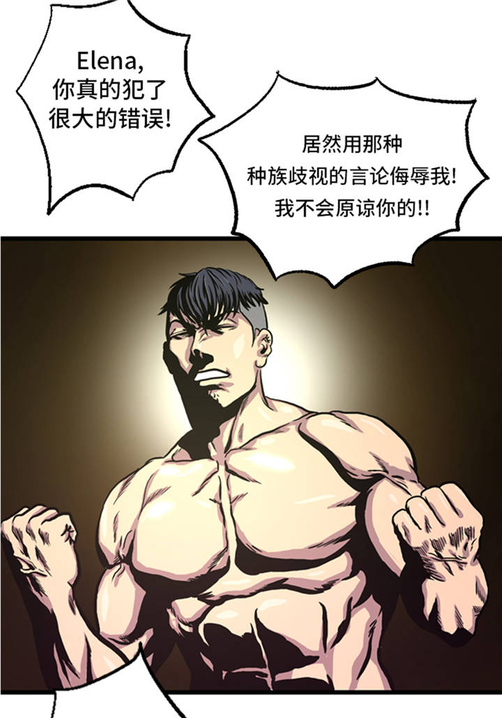 《逆天狂人》漫画最新章节第5章：寻找对手免费下拉式在线观看章节第【11】张图片