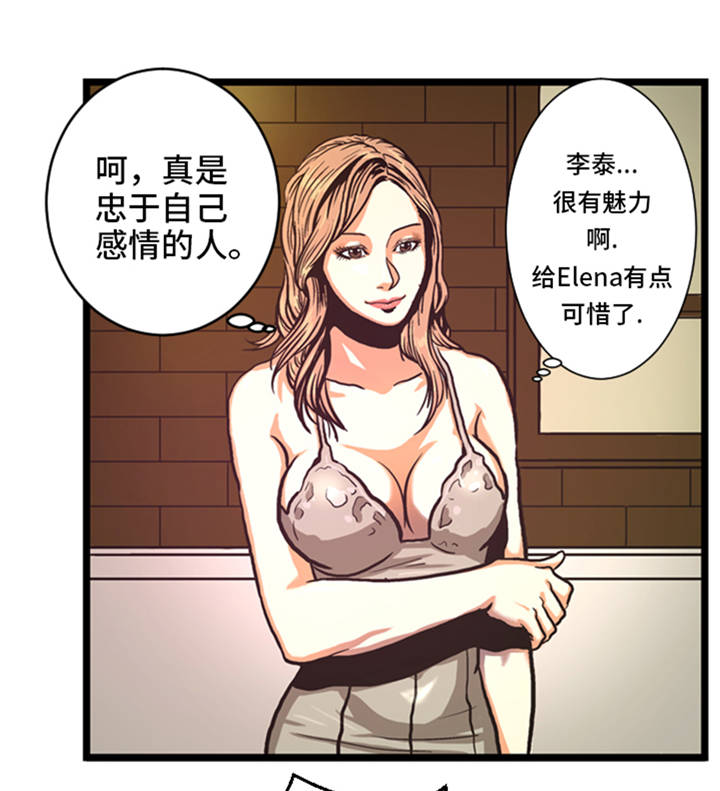 《逆天狂人》漫画最新章节第5章：寻找对手免费下拉式在线观看章节第【8】张图片