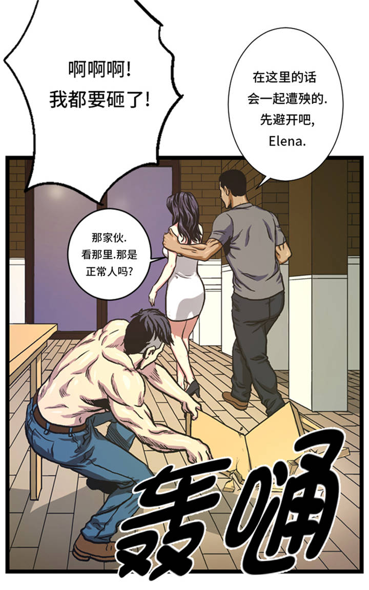 《逆天狂人》漫画最新章节第5章：寻找对手免费下拉式在线观看章节第【10】张图片