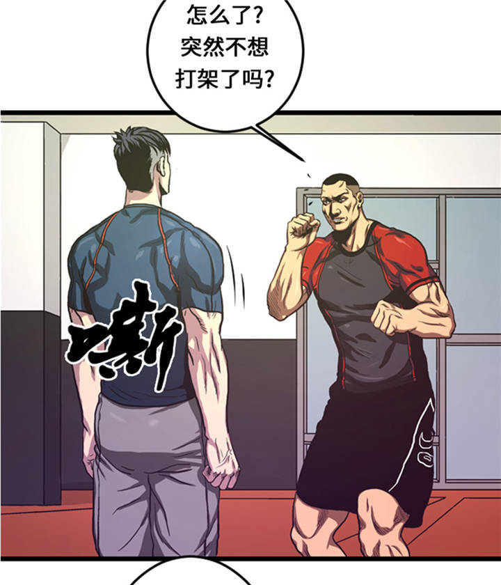 《逆天狂人》漫画最新章节第6章：应战免费下拉式在线观看章节第【5】张图片