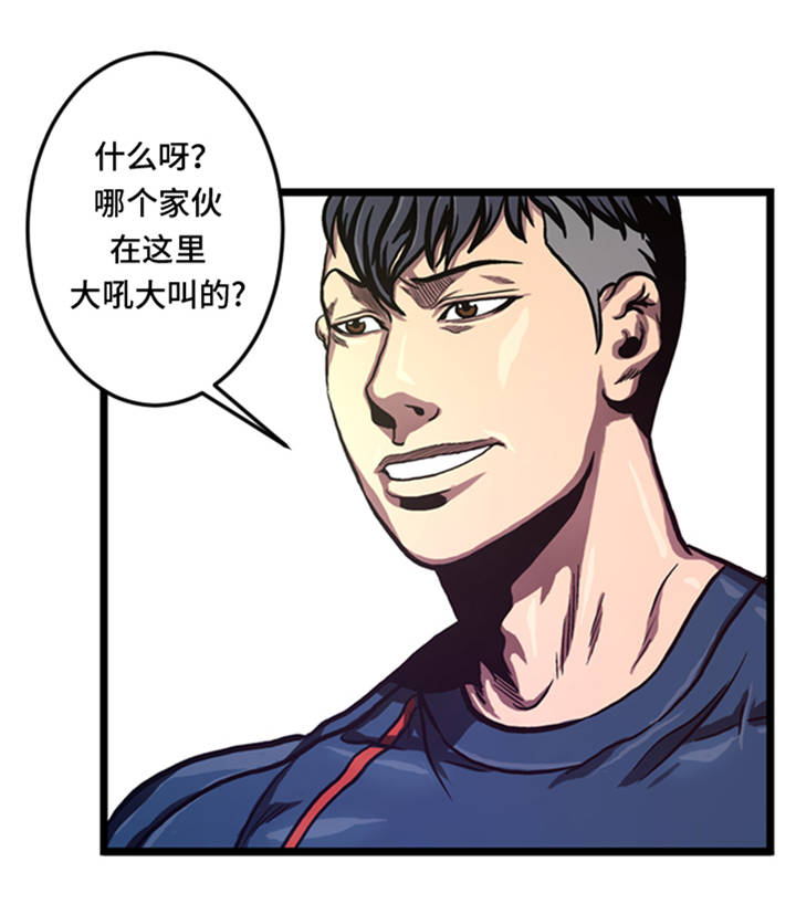 《逆天狂人》漫画最新章节第6章：应战免费下拉式在线观看章节第【19】张图片