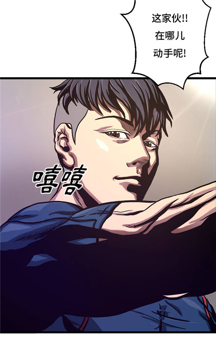 《逆天狂人》漫画最新章节第6章：应战免费下拉式在线观看章节第【27】张图片