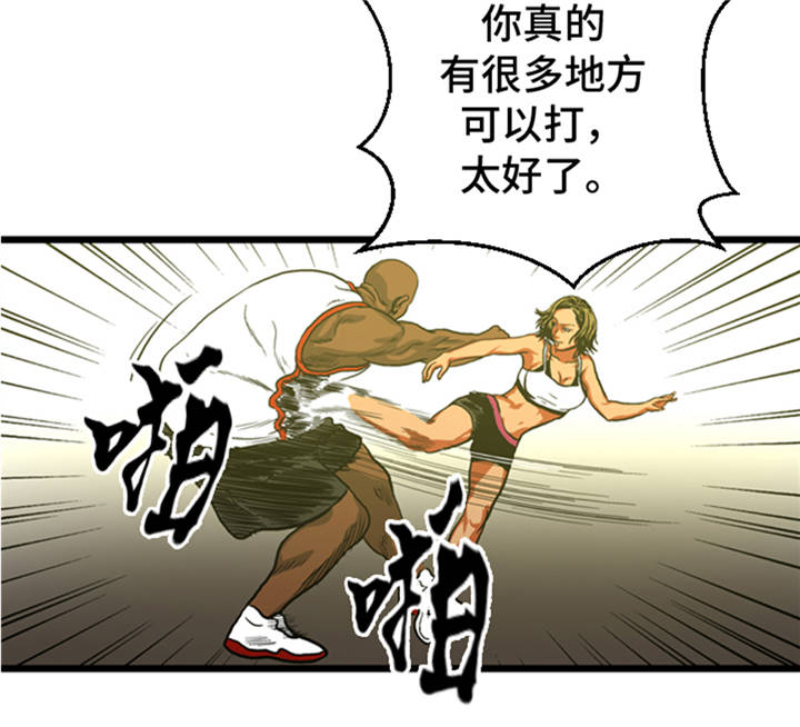 《逆天狂人》漫画最新章节第7章：最强搭档免费下拉式在线观看章节第【2】张图片