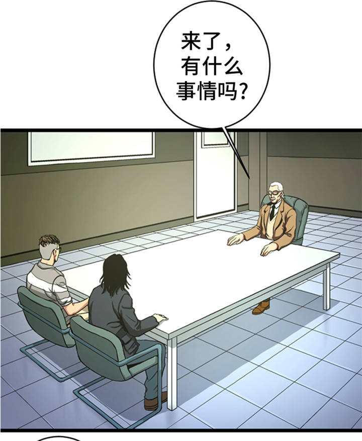 《逆天狂人》漫画最新章节第7章：最强搭档免费下拉式在线观看章节第【11】张图片