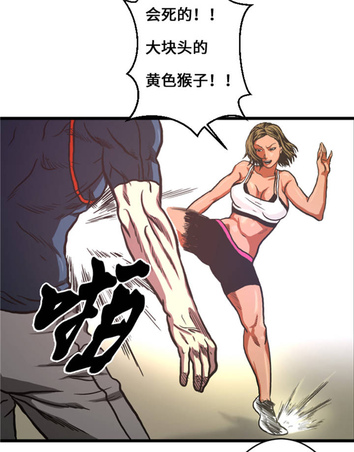 《逆天狂人》漫画最新章节第8章：针锋相对免费下拉式在线观看章节第【20】张图片