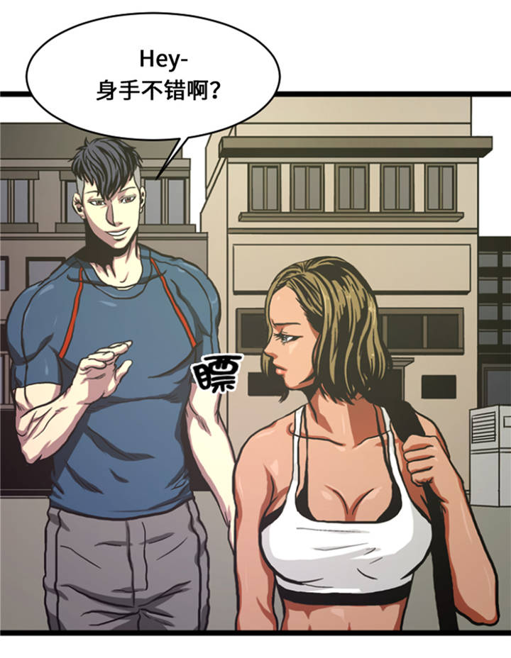 《逆天狂人》漫画最新章节第8章：针锋相对免费下拉式在线观看章节第【26】张图片