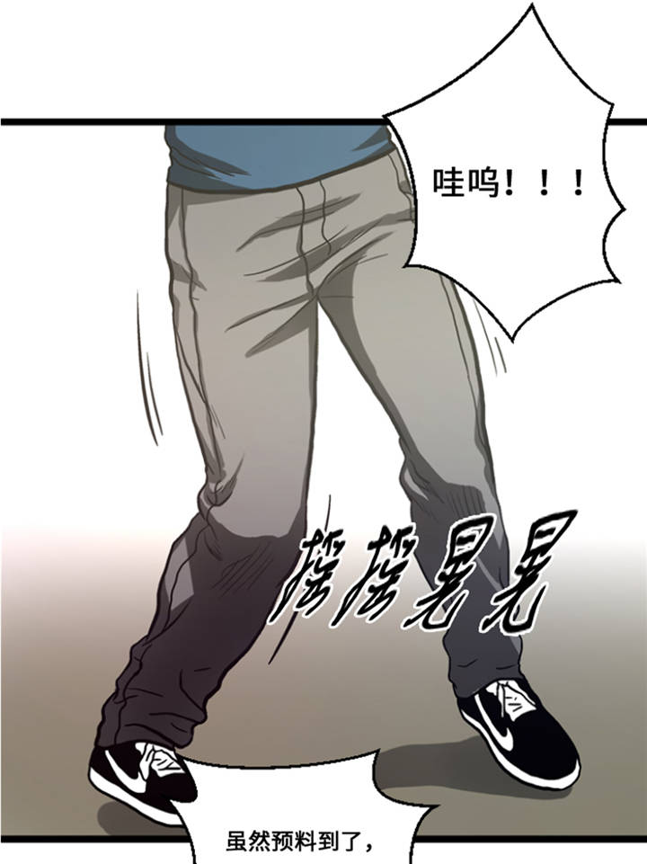 《逆天狂人》漫画最新章节第8章：针锋相对免费下拉式在线观看章节第【8】张图片