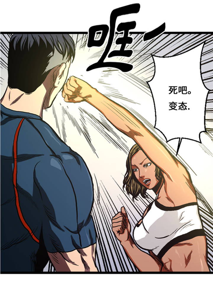 《逆天狂人》漫画最新章节第8章：针锋相对免费下拉式在线观看章节第【9】张图片