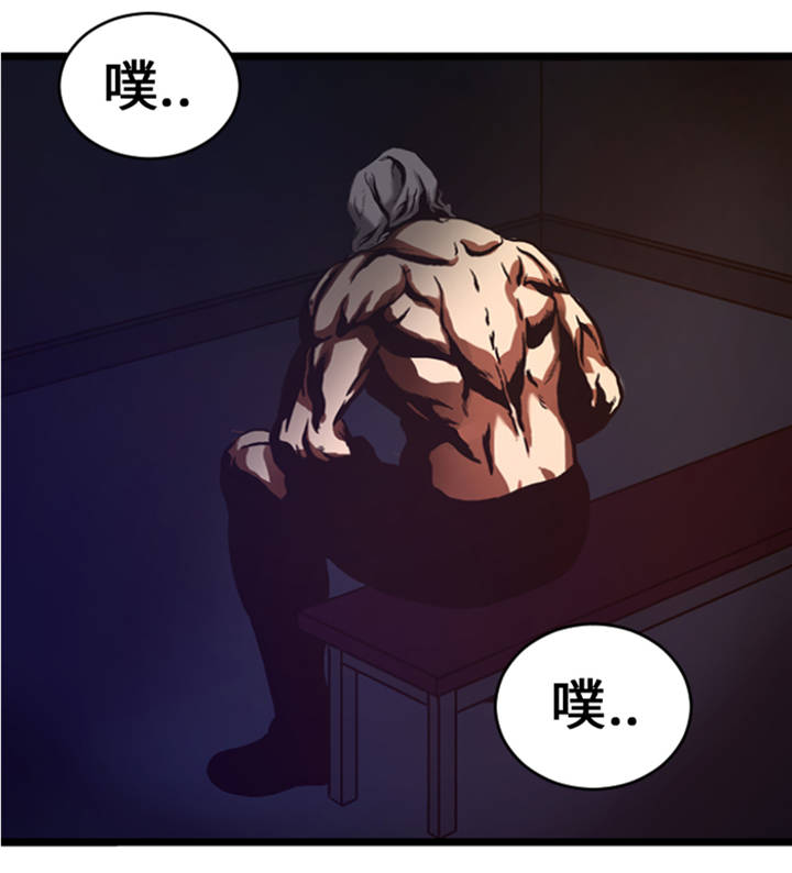 《逆天狂人》漫画最新章节第9章：游戏合约免费下拉式在线观看章节第【4】张图片