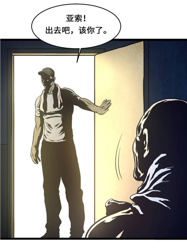 《逆天狂人》漫画最新章节第9章：游戏合约免费下拉式在线观看章节第【3】张图片