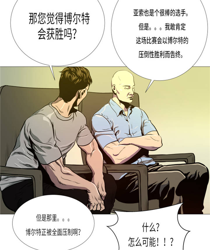 《逆天狂人》漫画最新章节第10章：逆转反击免费下拉式在线观看章节第【8】张图片