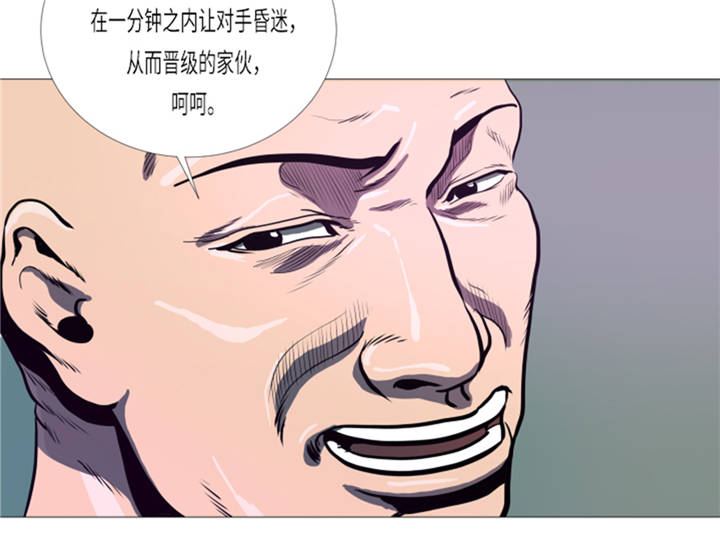 《逆天狂人》漫画最新章节第10章：逆转反击免费下拉式在线观看章节第【19】张图片