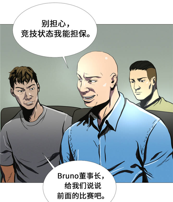 《逆天狂人》漫画最新章节第10章：逆转反击免费下拉式在线观看章节第【22】张图片