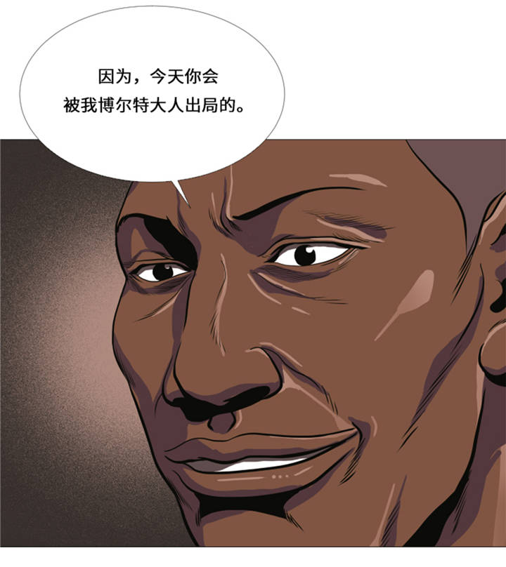 《逆天狂人》漫画最新章节第10章：逆转反击免费下拉式在线观看章节第【25】张图片