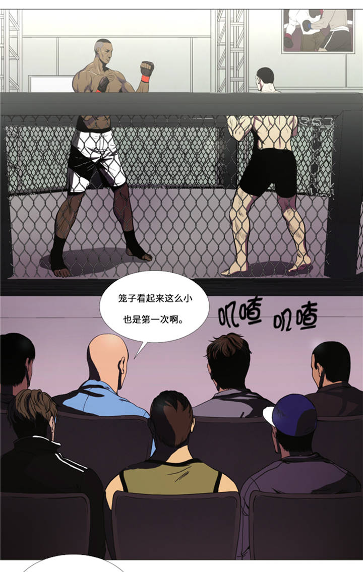 《逆天狂人》漫画最新章节第10章：逆转反击免费下拉式在线观看章节第【24】张图片