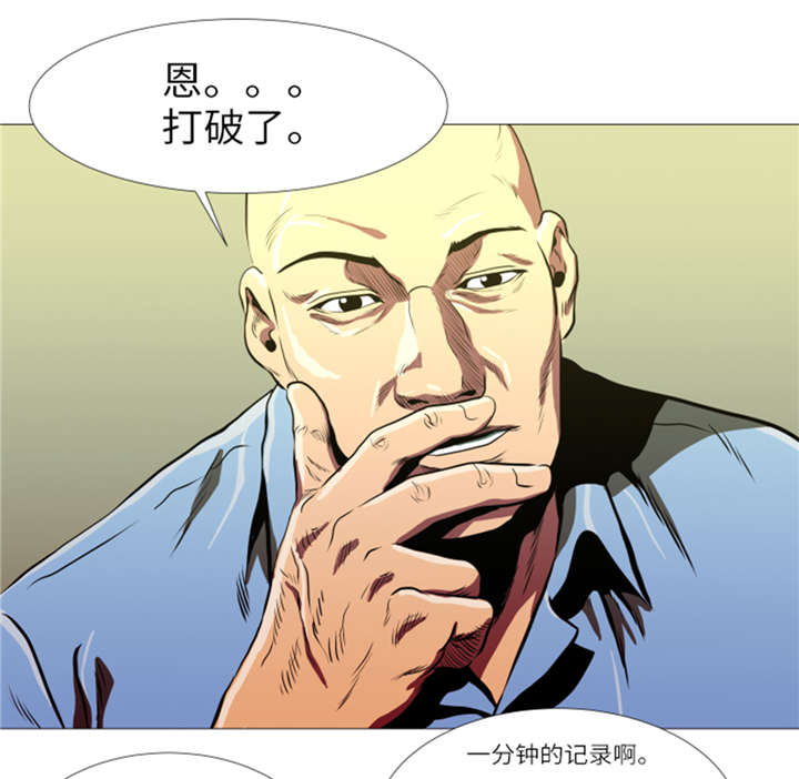 《逆天狂人》漫画最新章节第11章：抗打才配胜利免费下拉式在线观看章节第【20】张图片