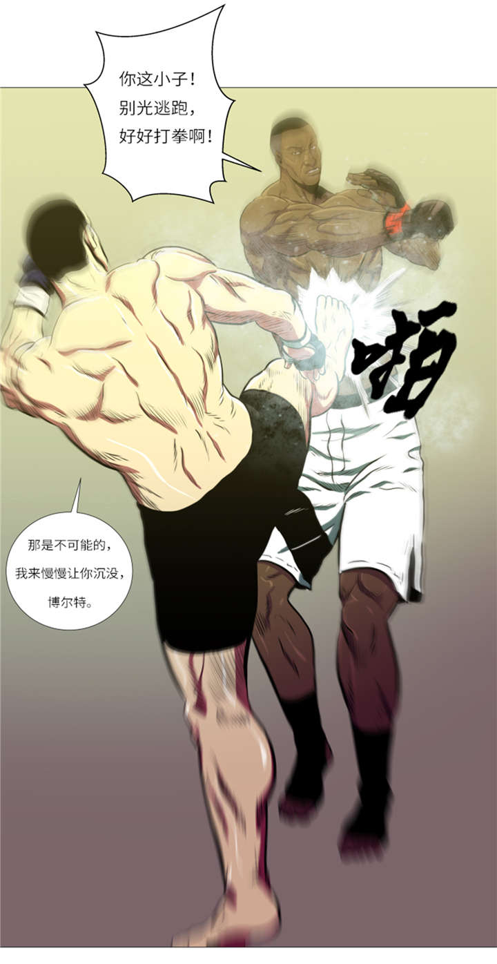 《逆天狂人》漫画最新章节第11章：抗打才配胜利免费下拉式在线观看章节第【21】张图片