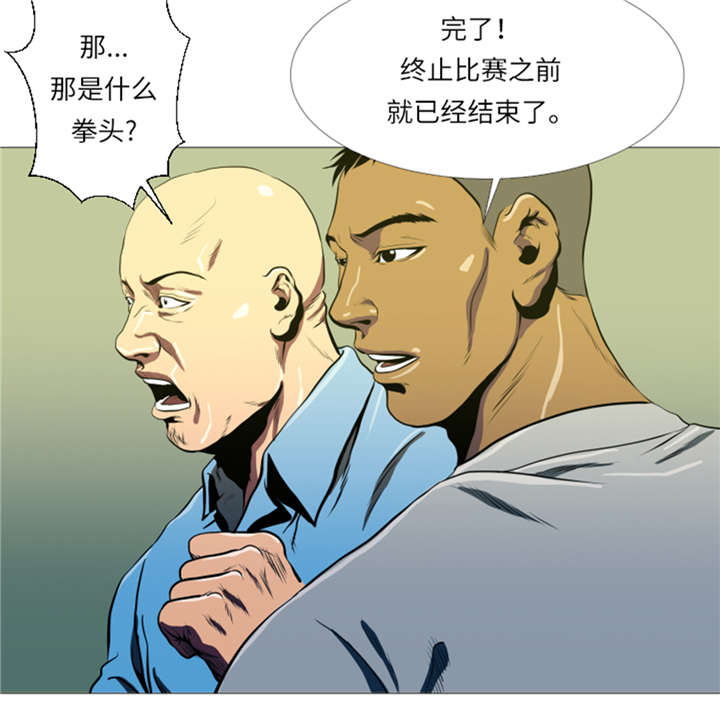 《逆天狂人》漫画最新章节第11章：抗打才配胜利免费下拉式在线观看章节第【7】张图片