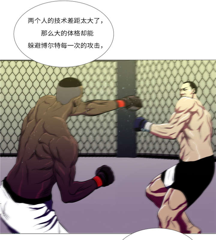 《逆天狂人》漫画最新章节第11章：抗打才配胜利免费下拉式在线观看章节第【15】张图片