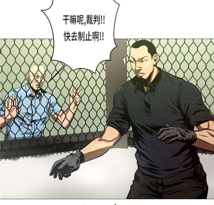 《逆天狂人》漫画最新章节第12章：小姐？！免费下拉式在线观看章节第【26】张图片