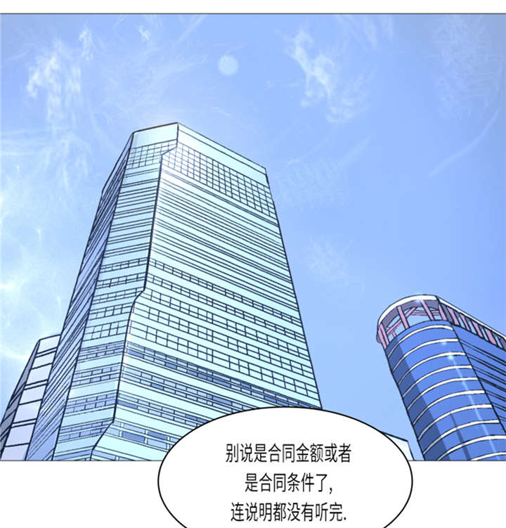 《逆天狂人》漫画最新章节第12章：小姐？！免费下拉式在线观看章节第【17】张图片