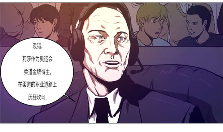 《逆天狂人》漫画最新章节第12章：小姐？！免费下拉式在线观看章节第【9】张图片