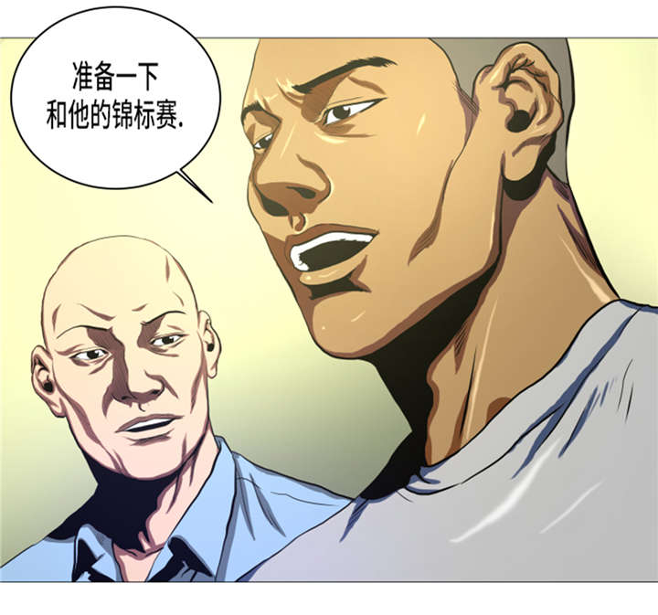 《逆天狂人》漫画最新章节第12章：小姐？！免费下拉式在线观看章节第【20】张图片