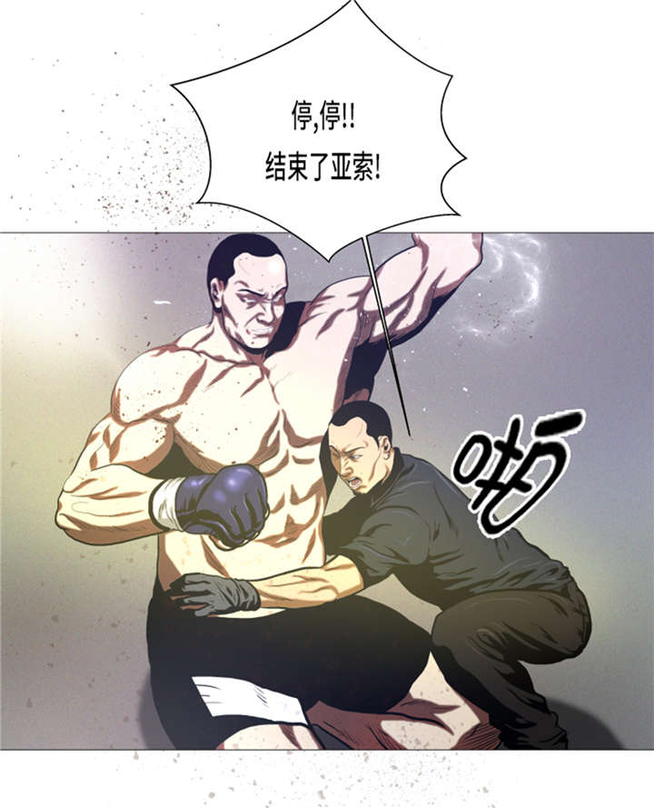 《逆天狂人》漫画最新章节第12章：小姐？！免费下拉式在线观看章节第【25】张图片