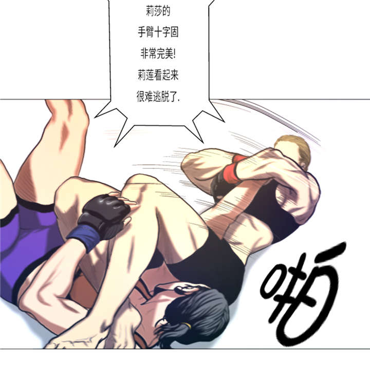 《逆天狂人》漫画最新章节第13章：完美的胜利免费下拉式在线观看章节第【14】张图片