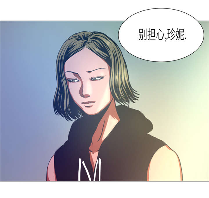 《逆天狂人》漫画最新章节第13章：完美的胜利免费下拉式在线观看章节第【5】张图片