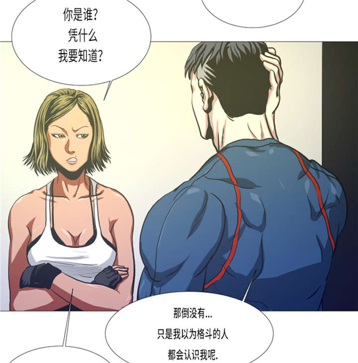 《逆天狂人》漫画最新章节第14章：冠军苗子免费下拉式在线观看章节第【10】张图片