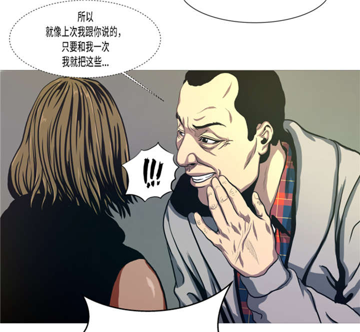 《逆天狂人》漫画最新章节第14章：冠军苗子免费下拉式在线观看章节第【21】张图片