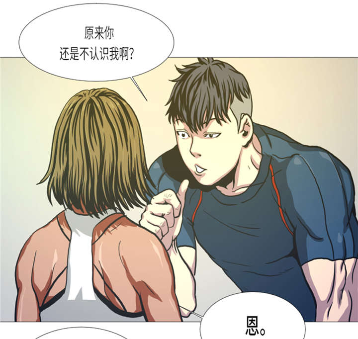 《逆天狂人》漫画最新章节第14章：冠军苗子免费下拉式在线观看章节第【11】张图片