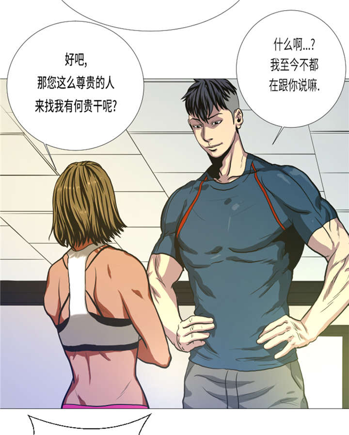 《逆天狂人》漫画最新章节第14章：冠军苗子免费下拉式在线观看章节第【3】张图片