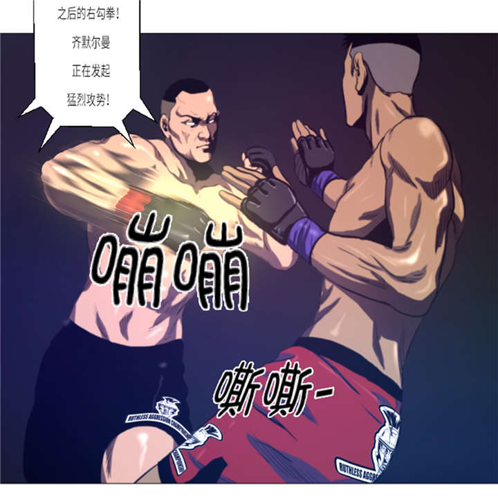 《逆天狂人》漫画最新章节第15章： 体能免费下拉式在线观看章节第【17】张图片