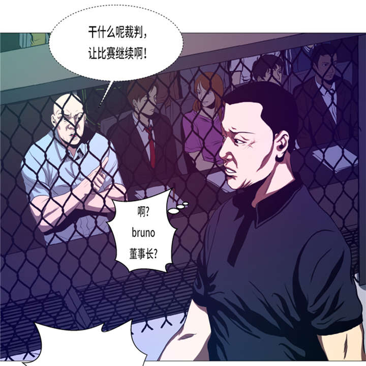 《逆天狂人》漫画最新章节第17章：顽强的精神免费下拉式在线观看章节第【31】张图片