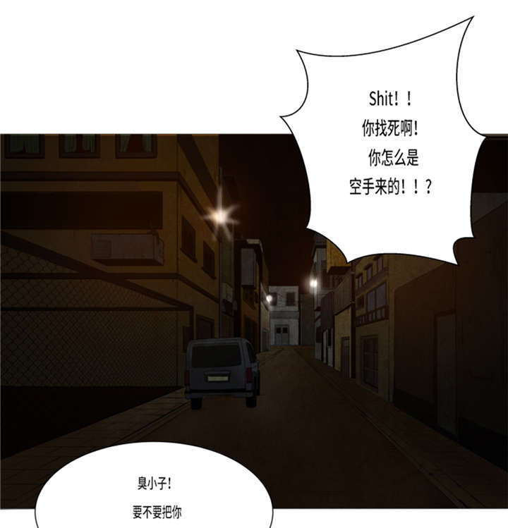 《逆天狂人》漫画最新章节第17章：顽强的精神免费下拉式在线观看章节第【9】张图片