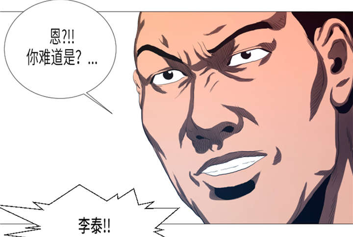 《逆天狂人》漫画最新章节第18章：街头挑衅免费下拉式在线观看章节第【23】张图片