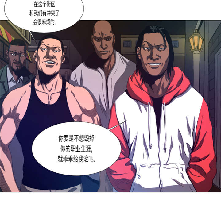 《逆天狂人》漫画最新章节第18章：街头挑衅免费下拉式在线观看章节第【17】张图片