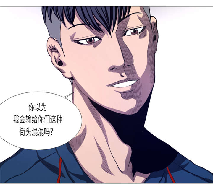 《逆天狂人》漫画最新章节第18章：街头挑衅免费下拉式在线观看章节第【16】张图片