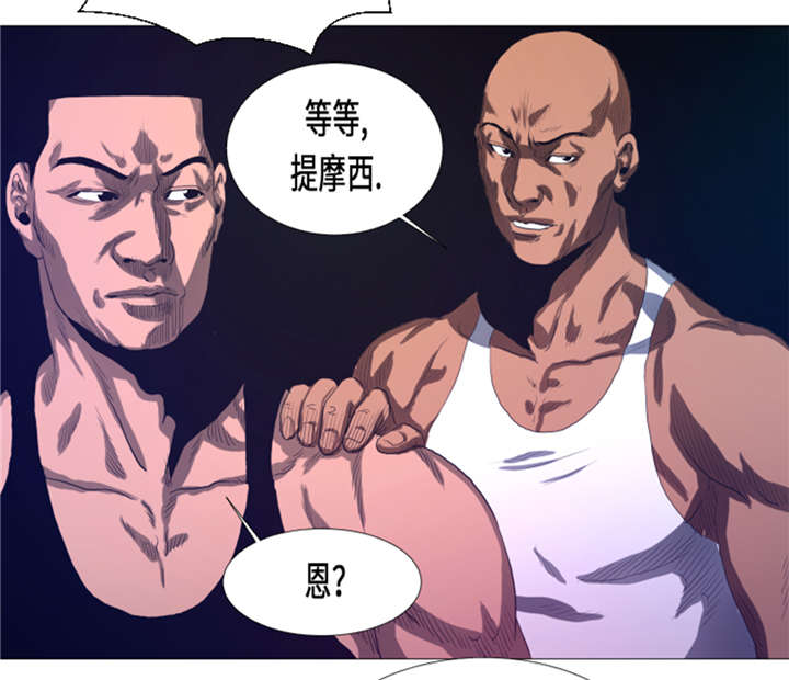 《逆天狂人》漫画最新章节第18章：街头挑衅免费下拉式在线观看章节第【10】张图片